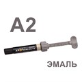 Геркулайт XRV (Herculite XRV), A2, эмаль, шприц, 5г, 22860, KERR 00000002544 - фото 519154