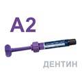Геркулайт XRV Ультра (Herculite XRV Ultra), A2, дентин, шприц, 4г, 34019, KERR 00000008774 - фото 519188