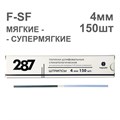 Штрипсы полировочные, F-SF (мягкие/супер мягкие), 4мм, 150шт, KAGAYAKI 00000017255 - фото 519393