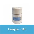 Глазурь LFC (12г), 5360263002,DeguDent УТ-00004921 - фото 520795