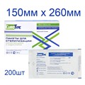 Пакеты для стерилизации 150х260мм (200шт), EuroType УТ-00010339 - фото 524304